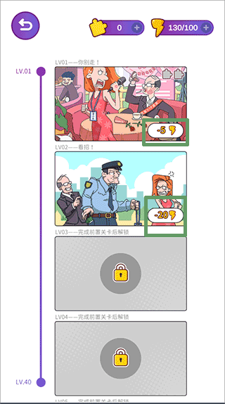 吳小梅和王小磊免廣告版