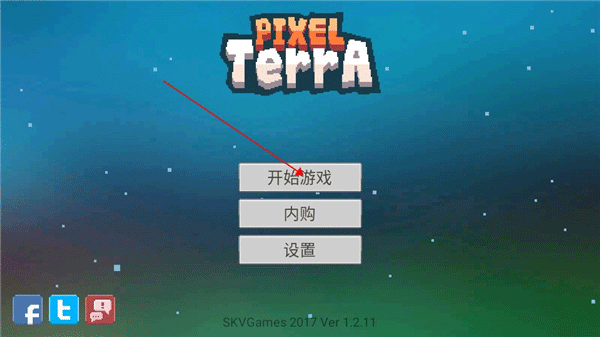 像素泰拉內(nèi)置菜單版