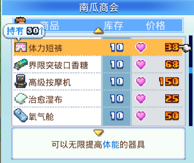 冠軍足球物語2不減反增版