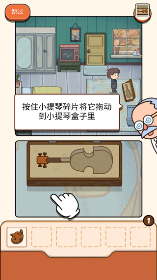 案件大師最新版