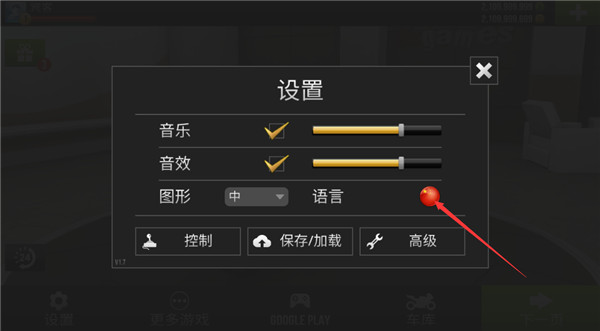 公路騎手