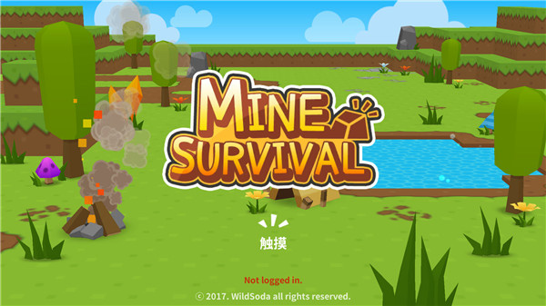 生存大世界免費建造版