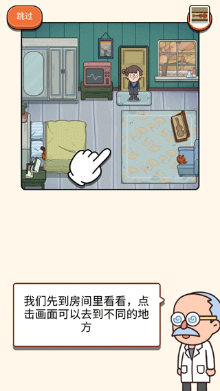 案件大師最新版