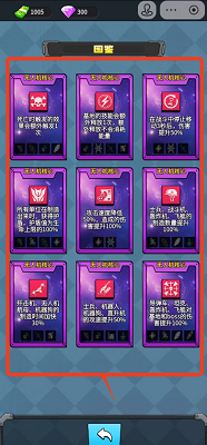 菜雞闖江湖