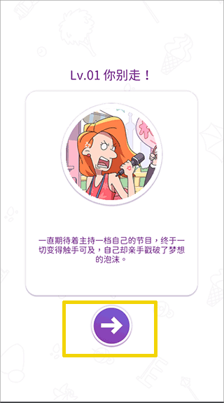 吳小梅和王小磊免廣告版