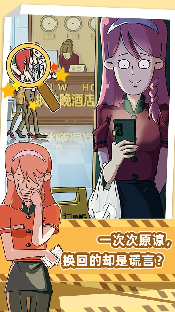 吳小梅和王小磊免廣告版