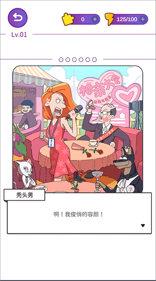 吳小梅和王小磊免廣告版