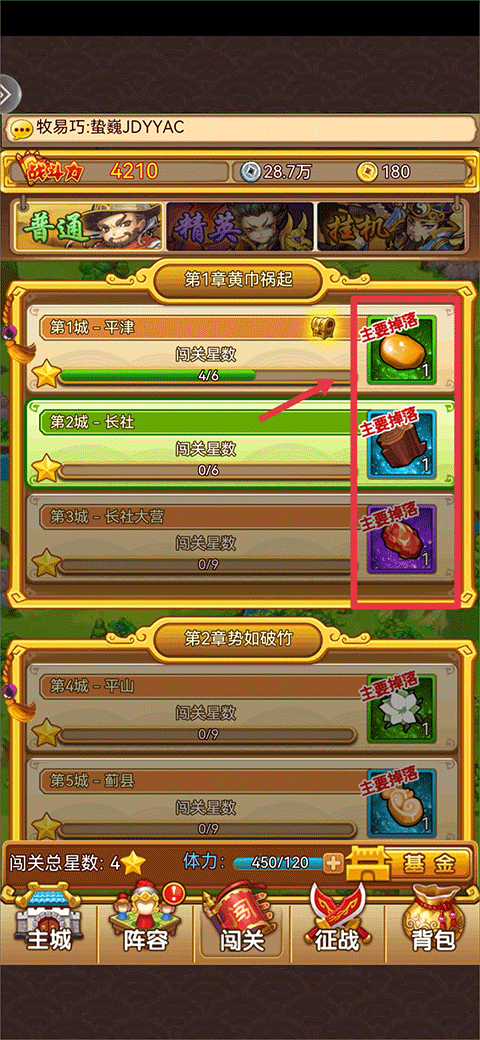 開心塔防無限金幣版