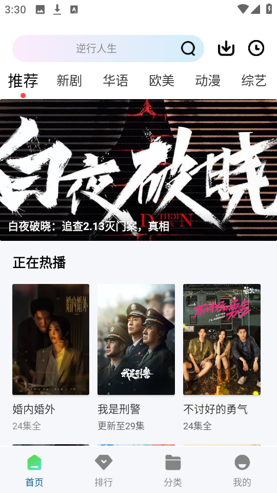 白云視頻