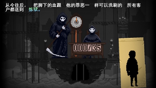 影子戰爭手機版