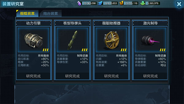 艦隊(duì)指揮官無(wú)限鉆石版