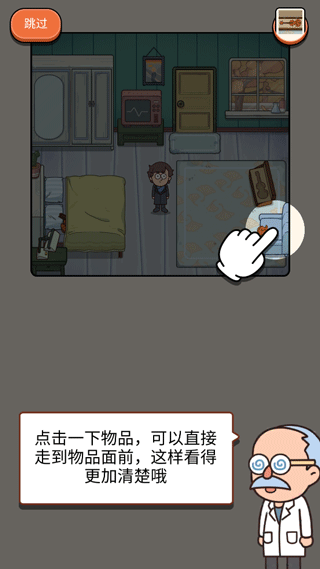 案件大師最新版