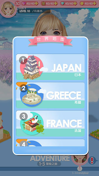 美美小店無限金幣鉆石版
