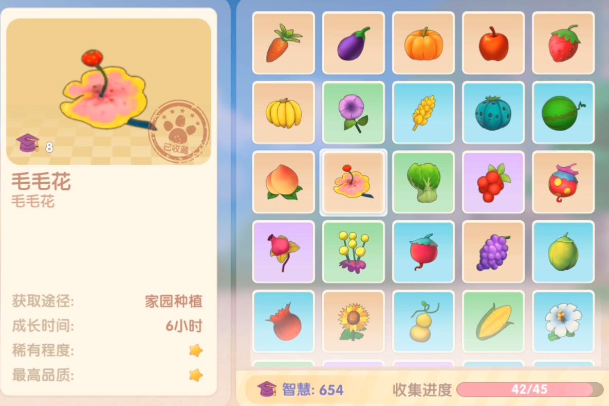 摩爾莊園手游奇異炸冰蝦菜譜有哪些-摩爾莊園手游奇異炸冰蝦菜譜一覽