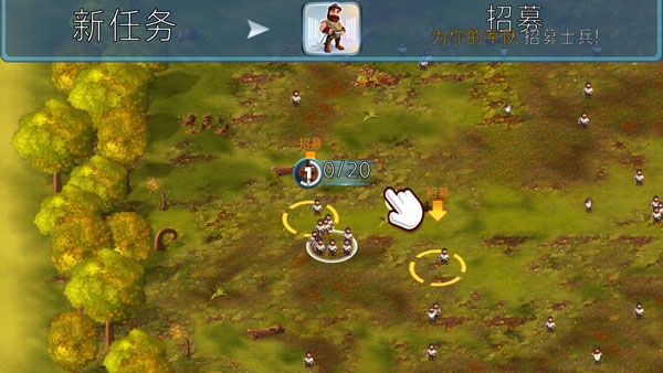 小小軍團無限內(nèi)購版