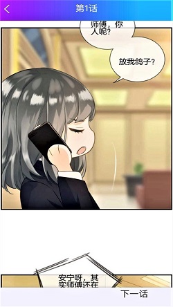 韓漫之家