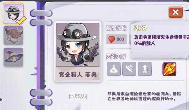 晶石守護(hù)者內(nèi)置菜單