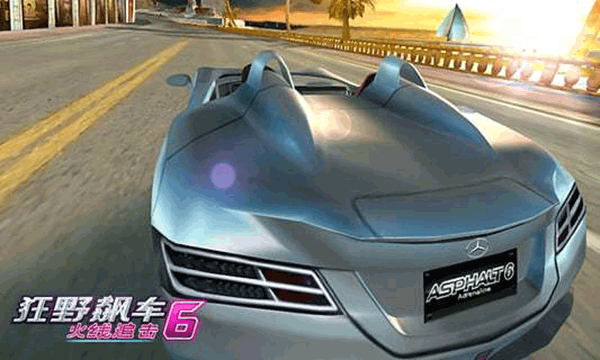 狂野飆車6