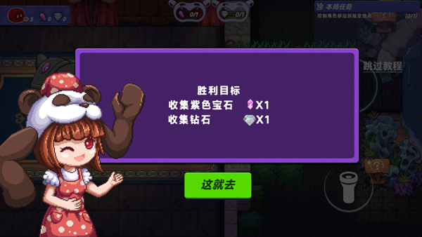 小手電大派對內(nèi)購版