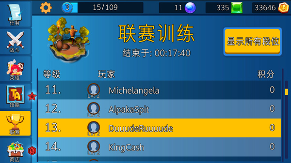 小小軍團無限內(nèi)購版