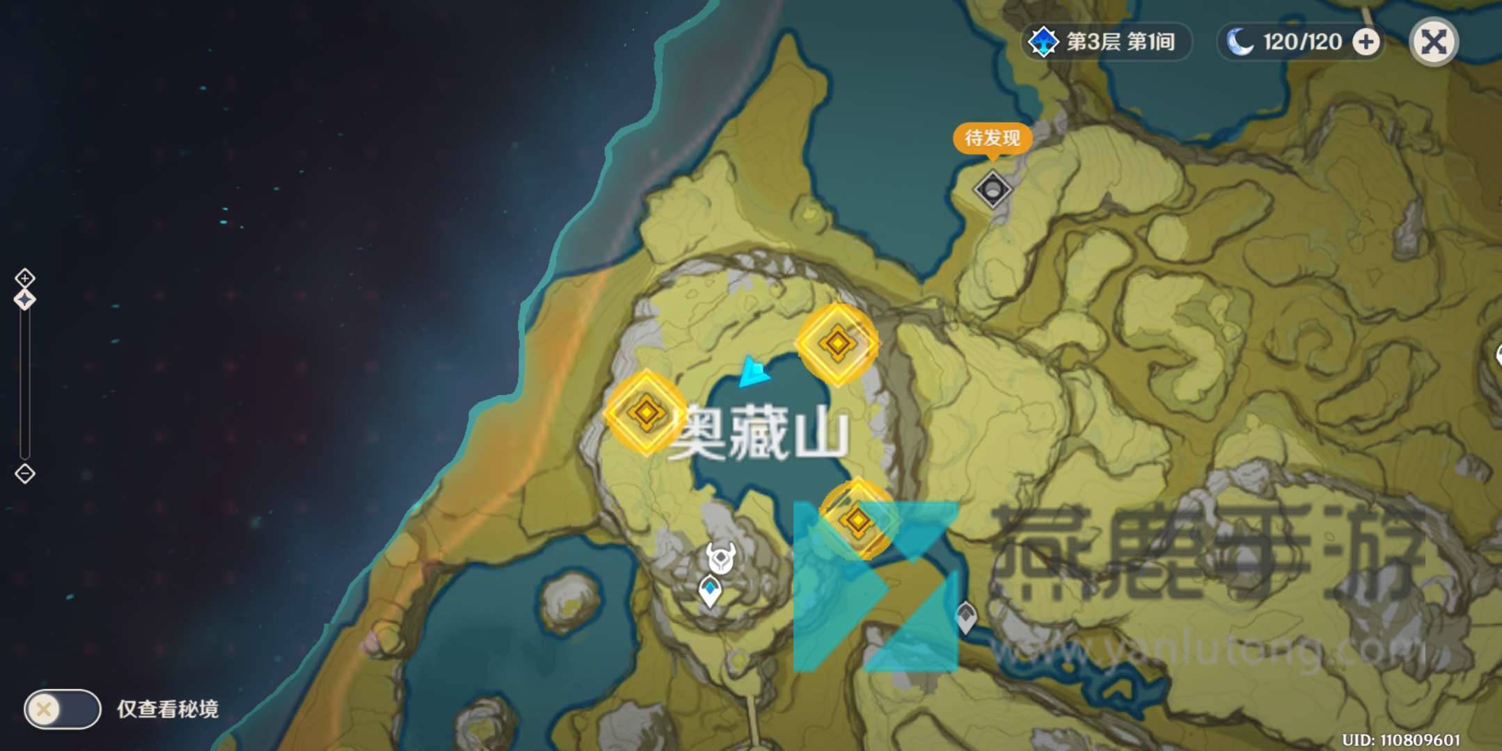 原神留云任務(wù)怎么過-原神留云任務(wù)攻略