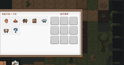 像素泰拉內(nèi)置菜單版