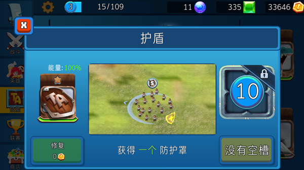 小小軍團無限內(nèi)購版