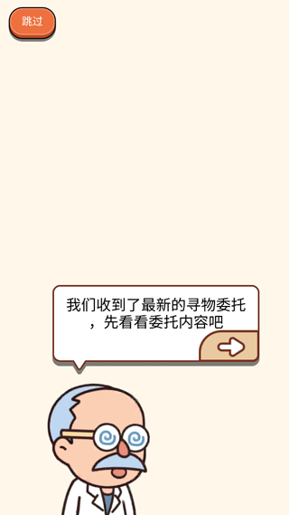 案件大師最新版