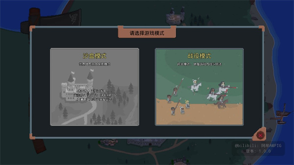 羅德里游戲內置菜單