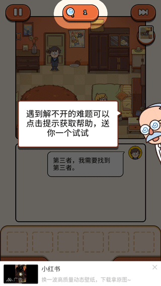 案件大師最新版