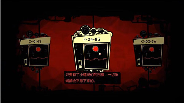 腦葉公司手機版中文版