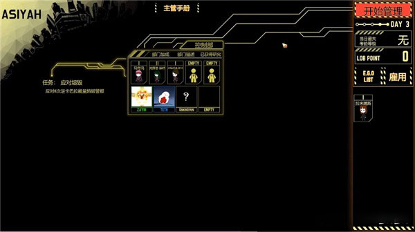 腦葉公司手機版中文版