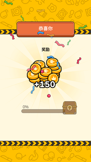 案件大師最新版