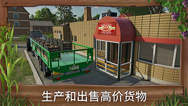 模擬農場23無限金幣版手機版