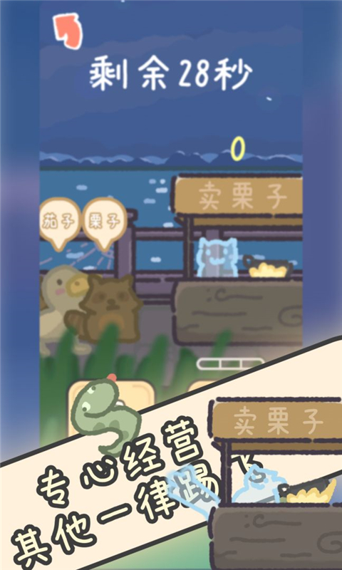 流浪餐廳廚神內購版