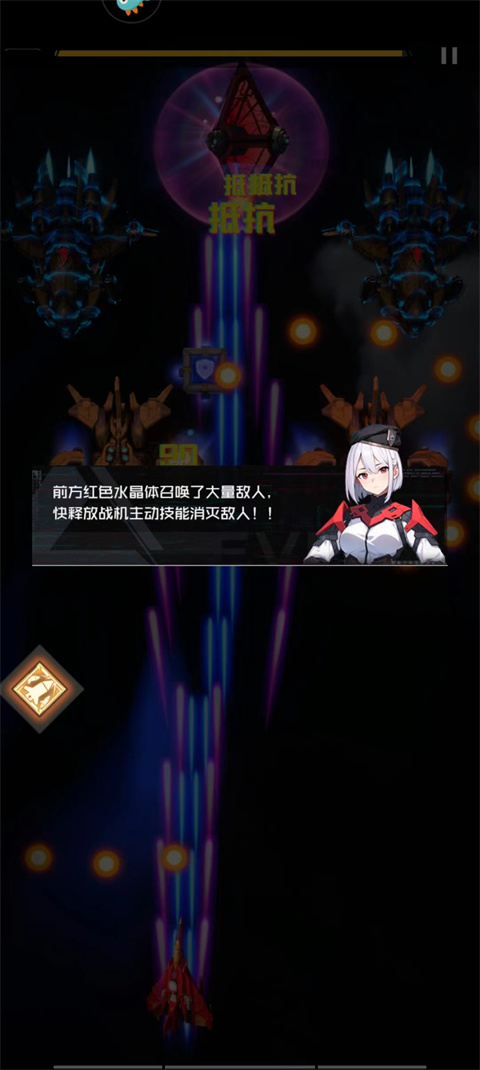 雷電覺醒2025年最新版