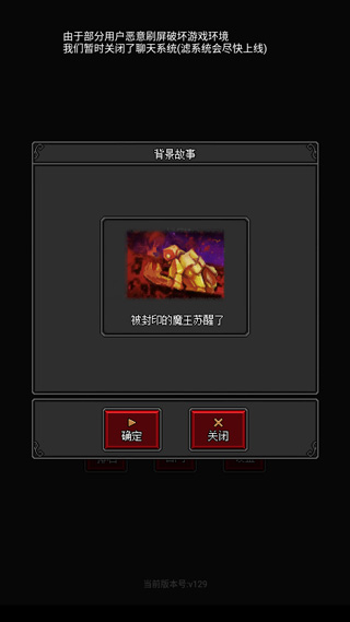 沙盒勇者無限資源版