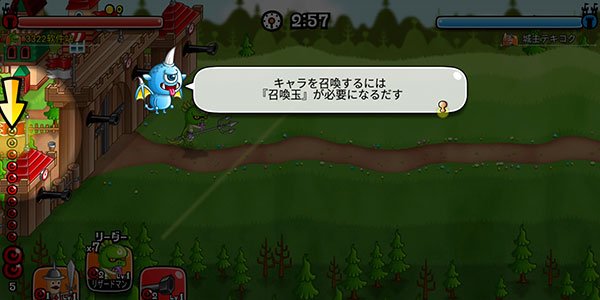 城與龍中文版