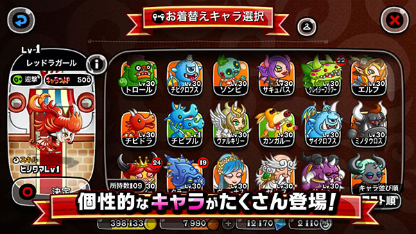 城與龍中文版