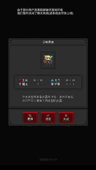 沙盒勇者無限資源版