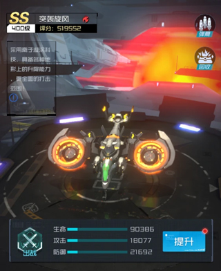 雷電覺醒2025年最新版