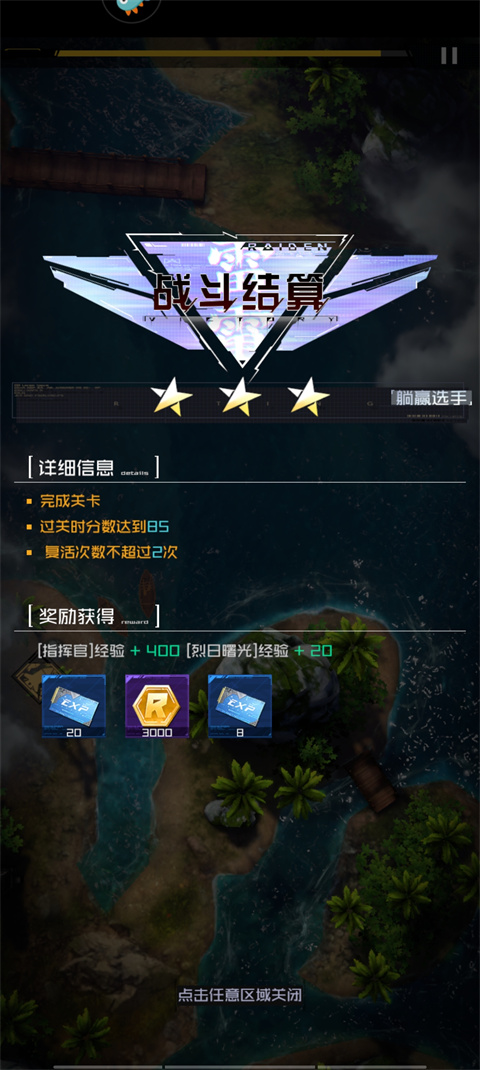 雷電覺醒2025年最新版