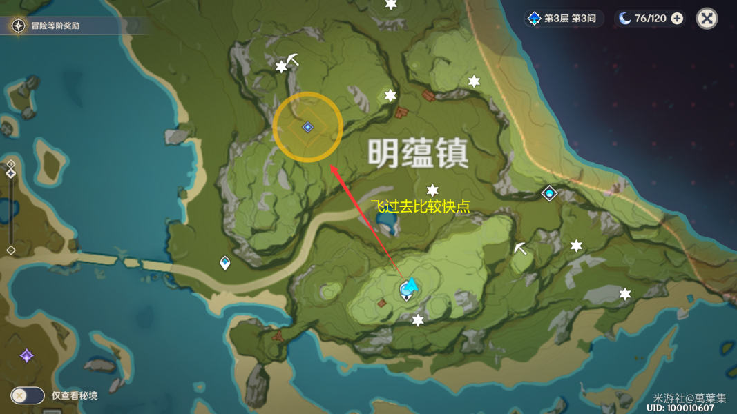 原神孤木孑立無林可依如何完成-原神孤木孑立無林可依任務一覽