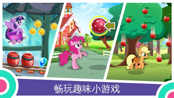友誼的魔法無需更新版