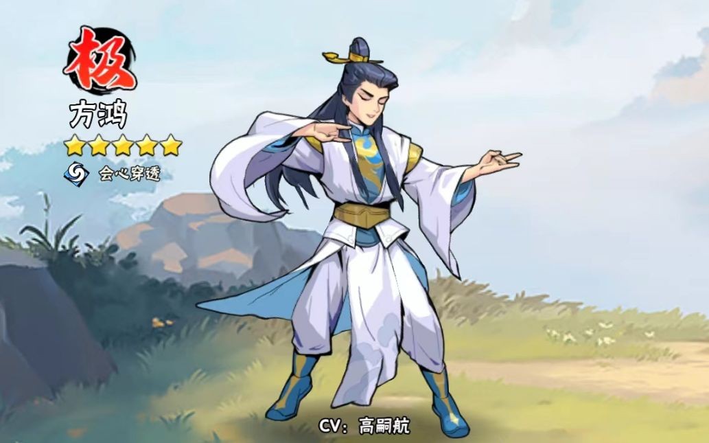 武俠大明星內置菜單版