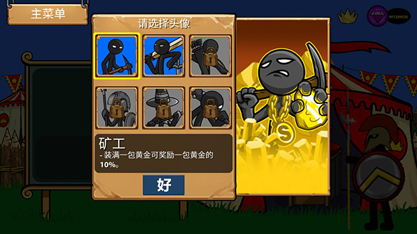 戰(zhàn)警聯(lián)萌無(wú)限鉆石版