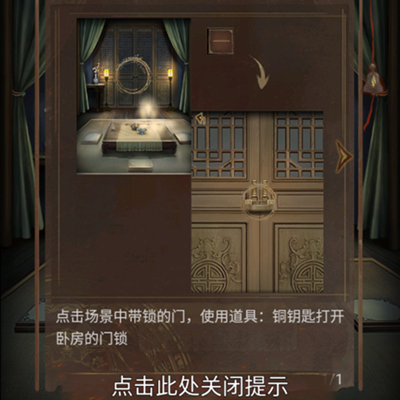 引魂鈴2免廣告版