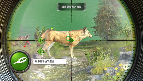 狩獵沖突中文版