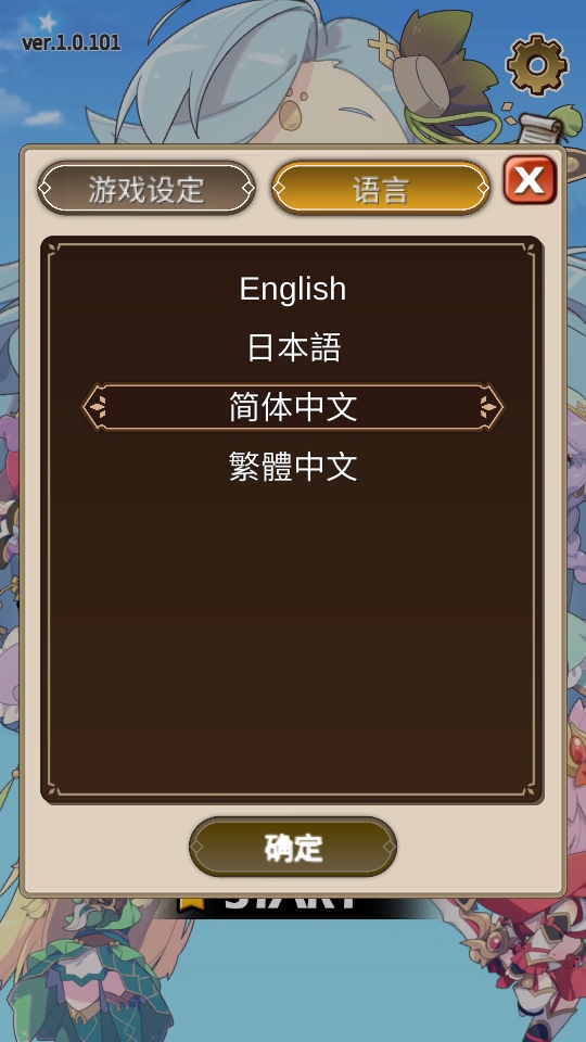 星界幸存者內置菜單