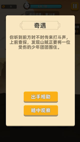 我功夫特牛內(nèi)置菜單最新版